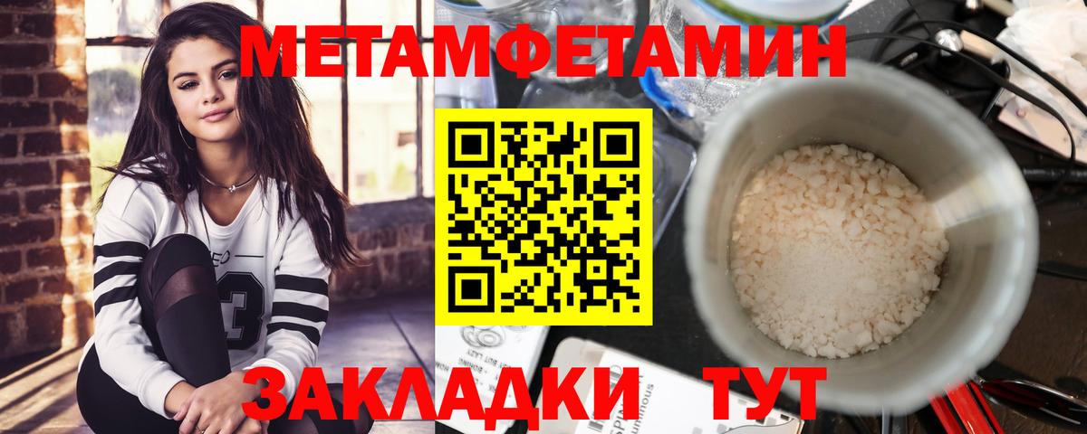 КОКАИН  Alpha-PVP  Наркошоп  Меф  Вход с VPN  Тобольск  Марихуана  Мефедрон 