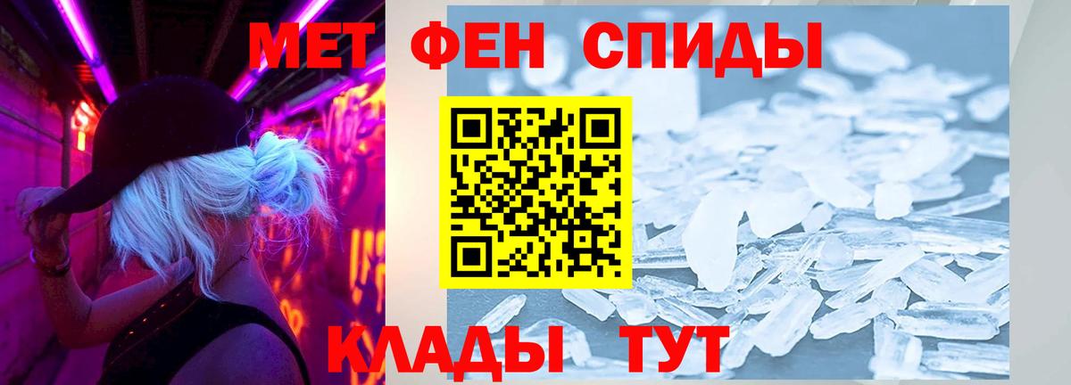 Тобольск  гидра зеркало  Вход с VPN  АМФЕТАМИН 98% 