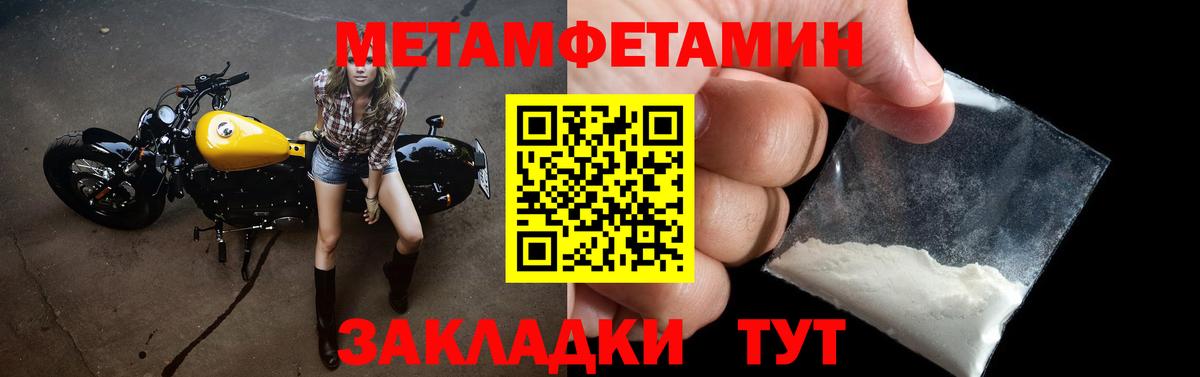 АМФ  Тобольск  АМФЕТАМИН 98% 