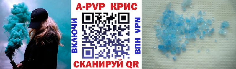 kraken онион  Тобольск  APVP СК 