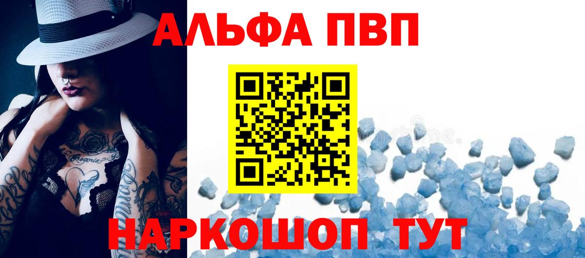 Меф МЯУ МЯУ кристаллы  Тобольск  Вход с VPN  Гашиш  Марихуана 