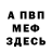 Амфетамин VHQ Ezy Cuberz