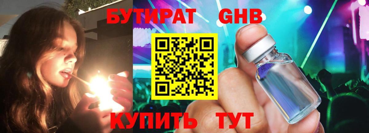 МЕФ Тобольск
