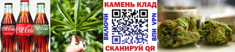 Canna-Cookies марихуана Тобольск