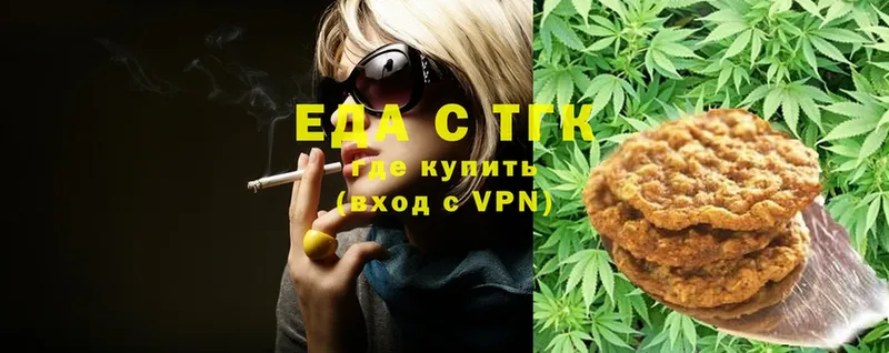 Canna-Cookies марихуана  OMG   Тобольск  купить  сайты 