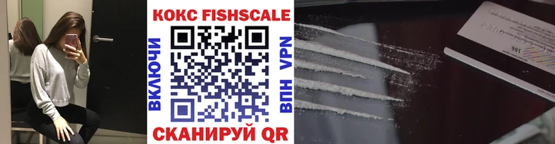 mega рабочий сайт  Тобольск  COCAIN 98% 
