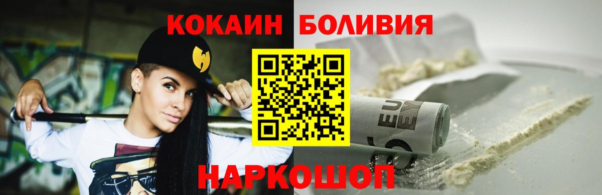 COCAIN 98% Тобольск