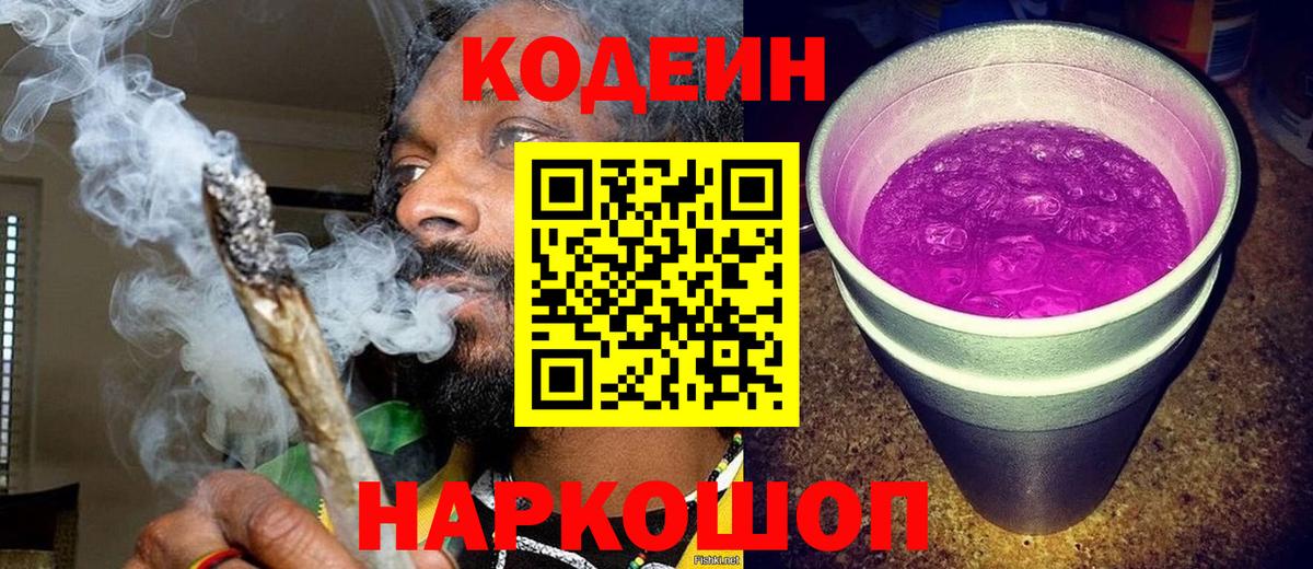 ГАШИШ Тобольск