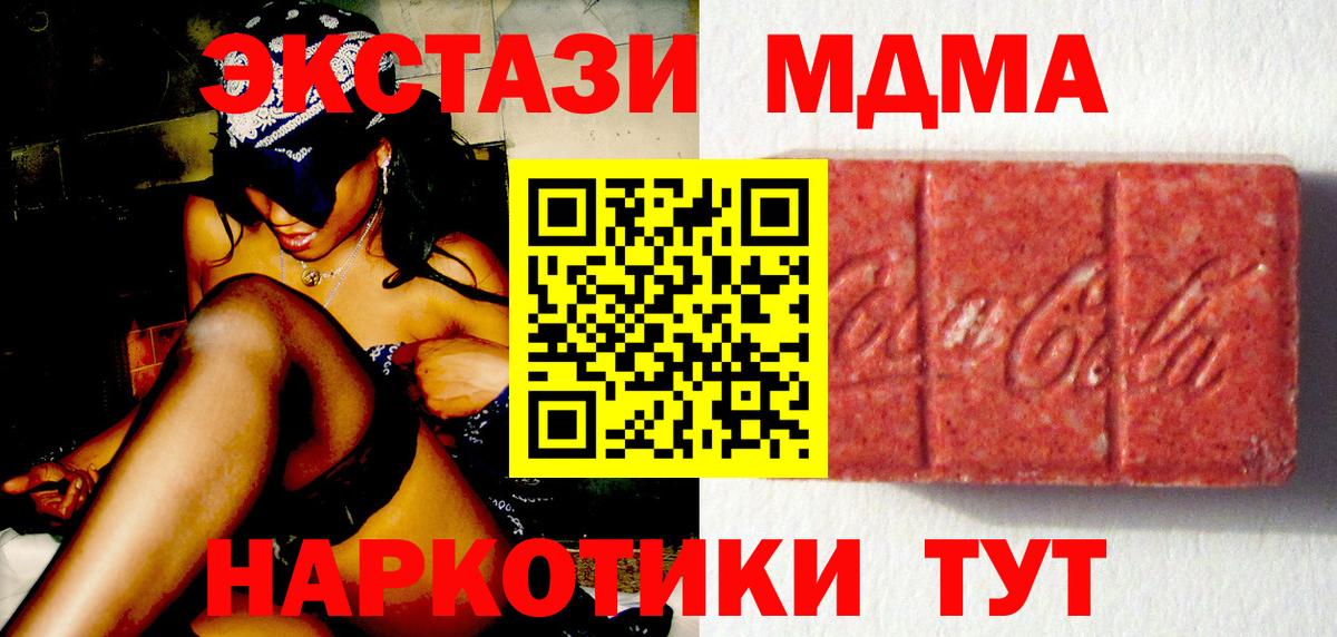 Ecstasy VHQ Тобольск