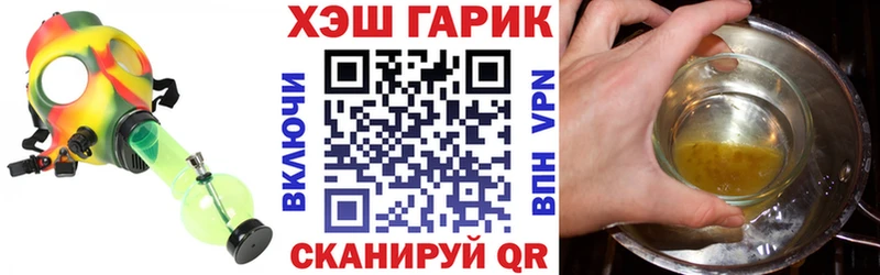 ГАШ индика сатива Тобольск