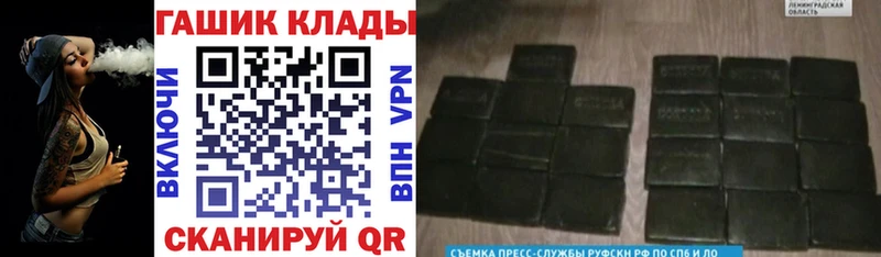 ГАШ Ice-O-Lator купить наркотик Тобольск