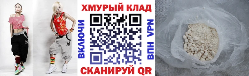 купить   Тобольск  Героин Heroin 
