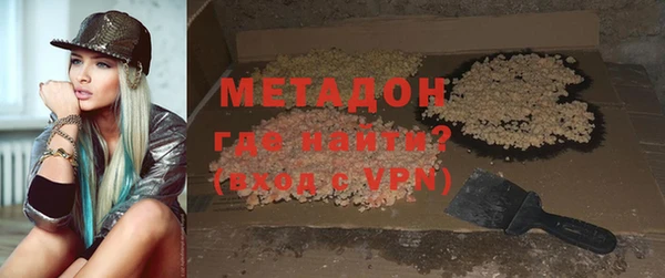каннабис Грязовец