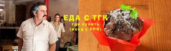 ешки Бронницы