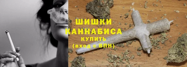 первитин Губаха