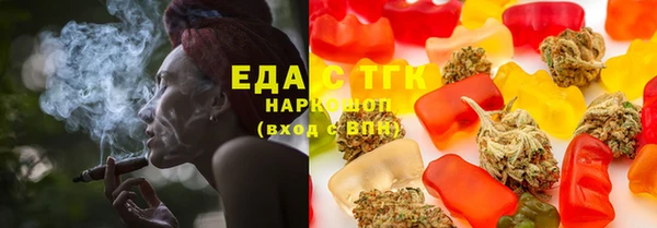 прущий лед Грязи