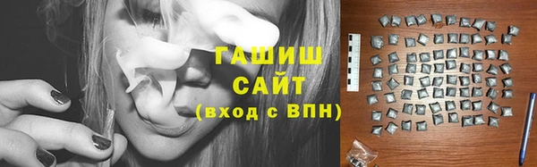 прущий лед Грязи