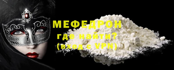 каннабис Грязовец