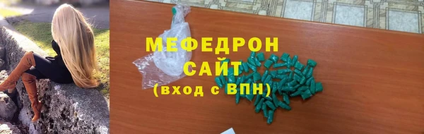 COCAINE Сосновоборск