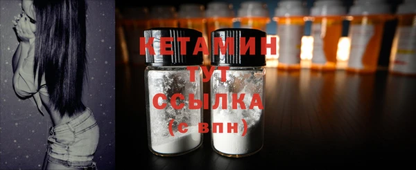 COCAINE Богородск