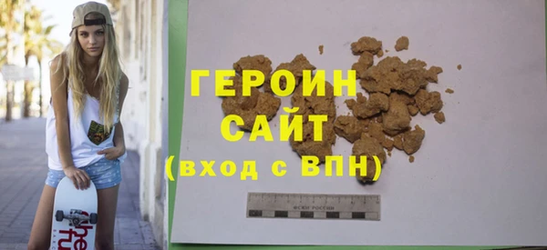 каннабис Грязовец