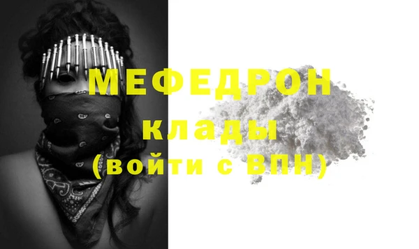 прущий лед Грязи