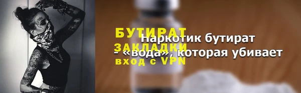 спиды Сосновый Бор