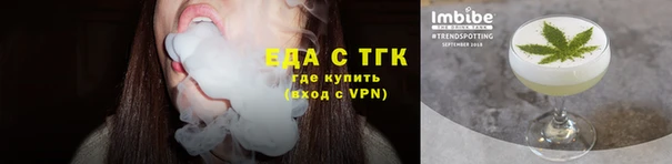 прущий лед Грязи