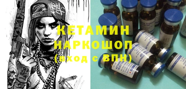 первитин Губаха