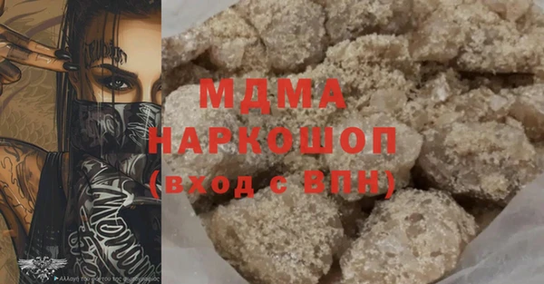 прущий лед Грязи