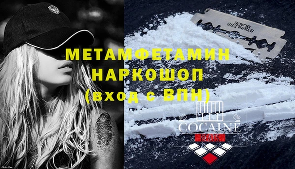 каннабис Грязовец