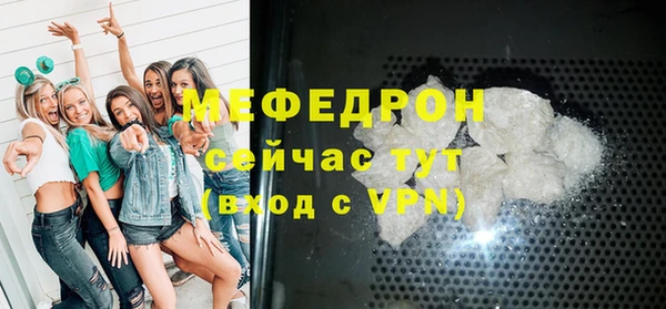 прущий лед Грязи