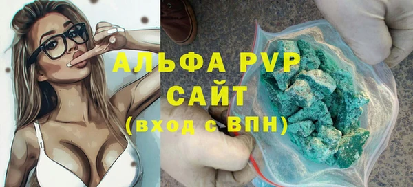 COCAINE Сосновоборск