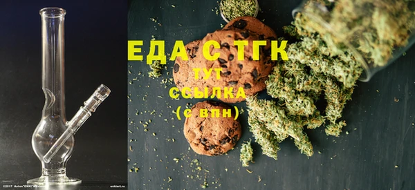 COCAINE Сосновоборск