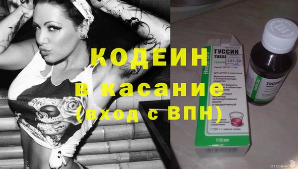 COCAINE Богородск