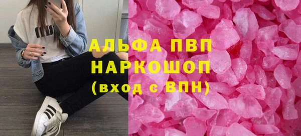 первитин Губаха