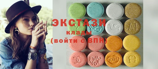 прущий лед Грязи