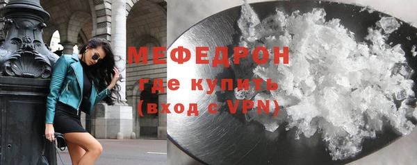 ALPHA PVP Ступино