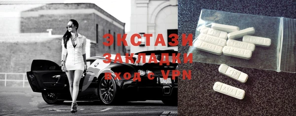 спиды Сосновый Бор