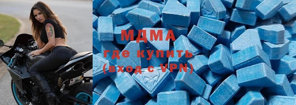 кристаллы Струнино