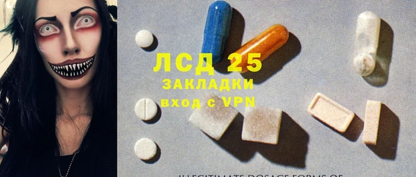 марки lsd Строитель