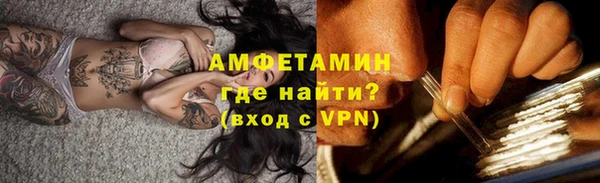 первитин Губаха