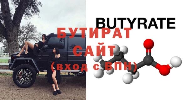 первитин Губаха
