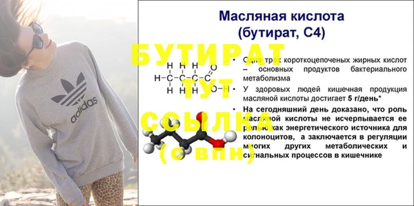каннабис Грязовец
