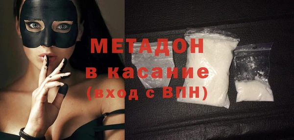 кристаллы Струнино