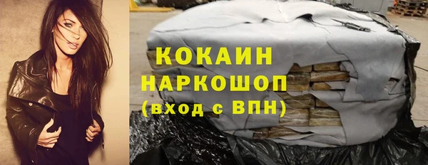 первитин Губаха