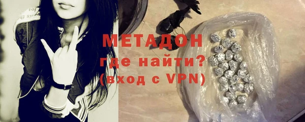 первитин Губаха