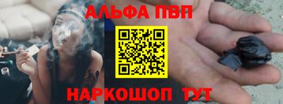 apvp Жуковский