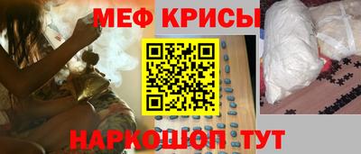 герыч Волжск