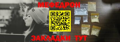 ALPHA-PVP Волгодонск